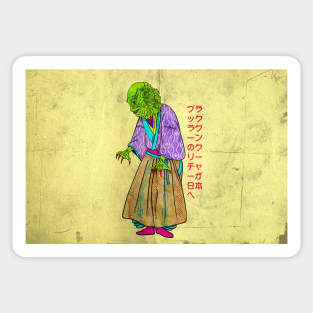 creatures goes to japan ukiyo e Sticker